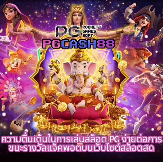 1รับ100วอเลท